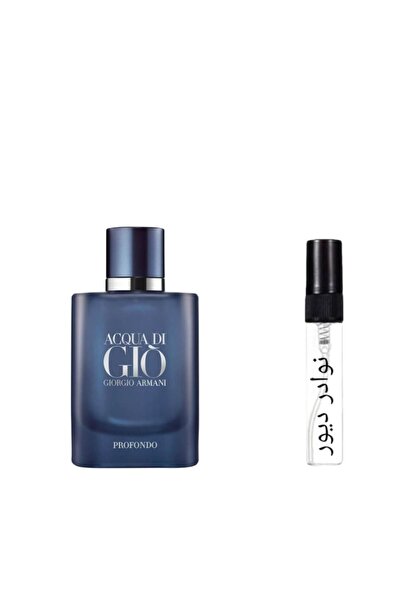 Armani Jeans Acqua Di Gio Profondo Perfume Sample - 1 ml Profondo Sample