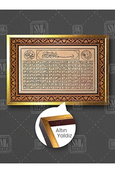 SML TABLO Allah'In 99 İsmi Esmaül Hüsna Allah Adı Esma-Ül Hüsna Çerçeveli Yat...