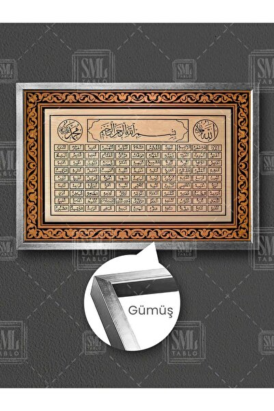 SML TABLO Allah'In 99 İsmi Esmaül Hüsna Allah Adı Esma-Ül Hüsna Çerçeveli Yat...