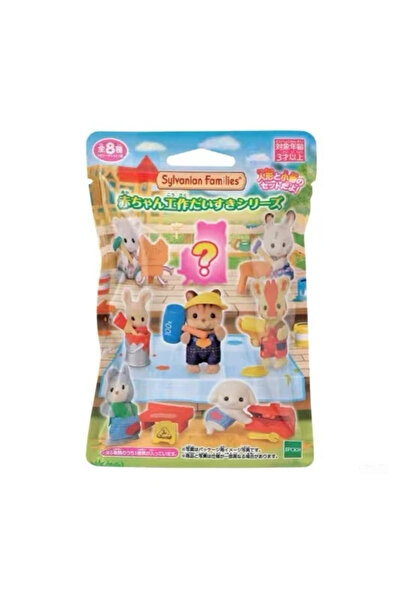 Choice3 11 Sylvanian Families Blind Keychain Aceessories Figures Original Gift Sets Baby Blind Bag Toy Girl