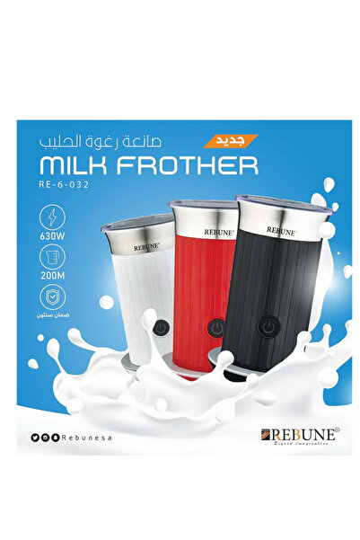 rebune Milk Frother Maker 120 ml 630 W RE-6-032B Black