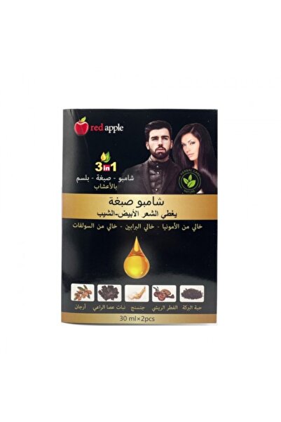 Red Apple 3-in-1 Hair Dye Shampoo by Black 30ml x 2 Sachets
