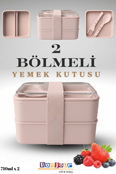 Bonjour Gift & Hobby حاوية طعام محمولة مربعة الشكل مكونة من قسمين، صندوق غداء...