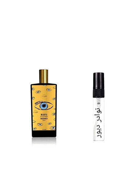 Memogun Memo Marfa Eau de Parfum Sample – 1ml