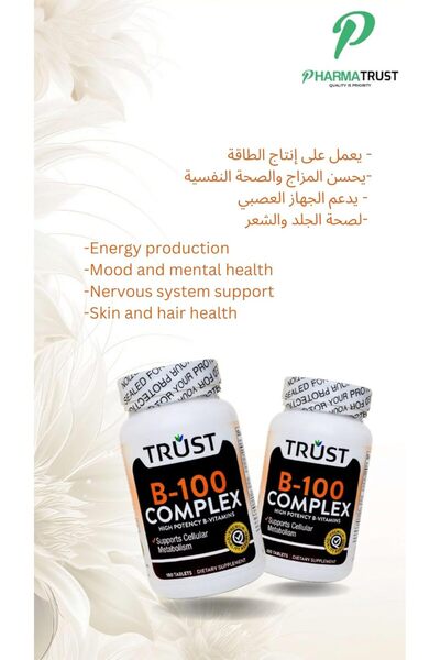 Trust B-100 Complex High B-Vitamins, 100 Tablets, Supports Cellular Metabolism, Energy Produ