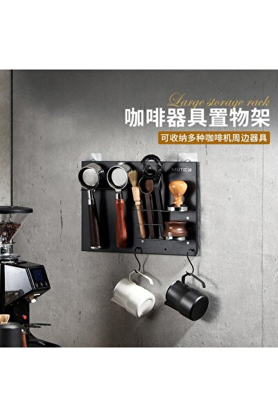 INVEIN حامل ومنظم ادوات الاسبريسو معدني - ادوات باريستا