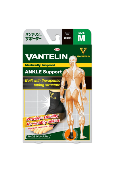 VANTELIN دعامة الكاحل سوداء - متوسطة