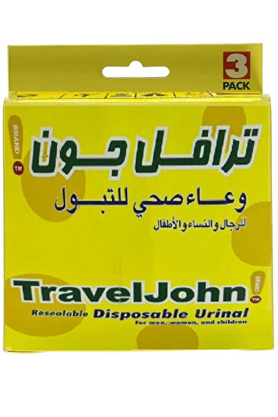 TRAVELJOHN وعاء صحي (مبولة) للتبول للاستعمال مرة واحدة للرجال والنساء والأطفال من ترافيلجون ( عبوة 3 قطع )