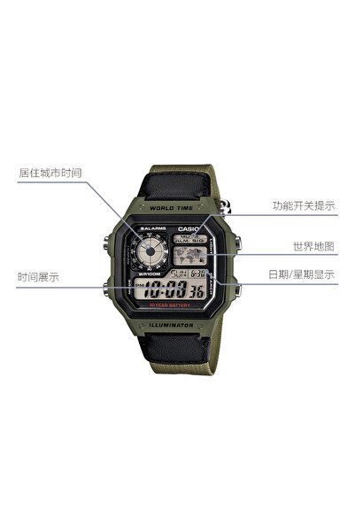 Casio World Time Digital Men's Watch AE-1200WHB-3BV Series International Model, Green