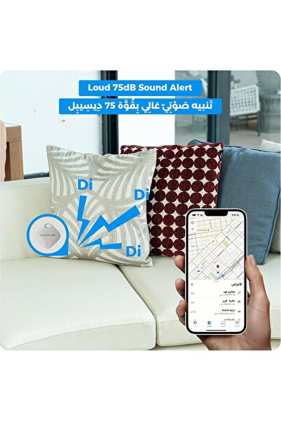 007 Lumivei Smart Bluetooth Tracker (AirTag-style) for Find My – White (1 Pack)