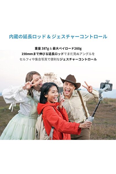 FEIYU-TECH FeiyuTech Vimble 3: White USB Camera Stabilizer for Mobile Phone