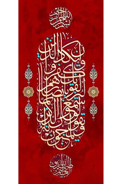 Dialands Mozaik لوحة فسيفساء ماسية من دايلاندز بتصميم آية العين الحمراء مقاس ...