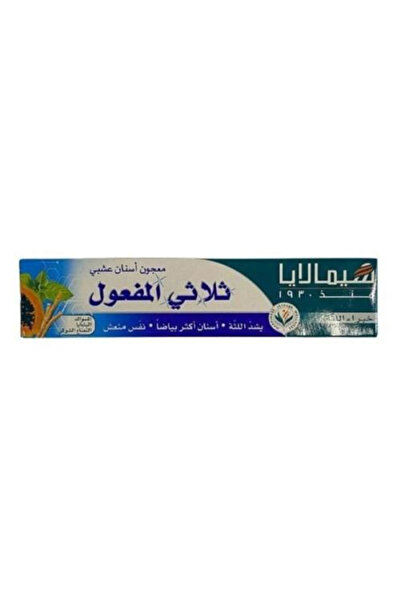 Himalaya هيمالايا معجون اسنان 120 مل القوة الثلاثية هربل