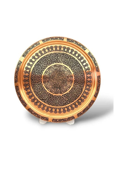AiroBazar Copper Tray - Copper Embroidered Tray - 34 cm
