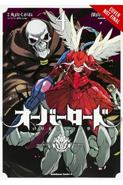 Yen Pr Overlord, Vol. 4 (Manga)