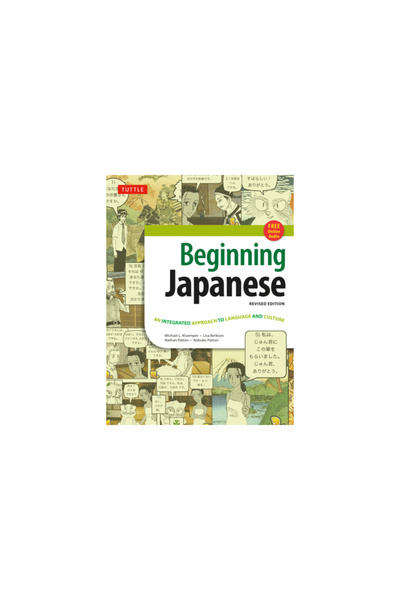 GENERAL BOOKS Beginning Japanese Textbook: Revised Edition: An Integrated App...