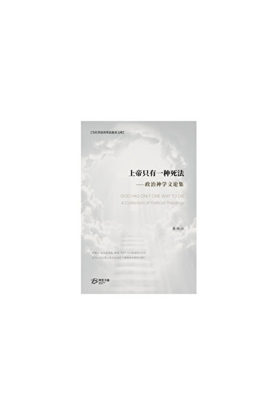 Blurb Inc 上帝只有一种死法: G...
