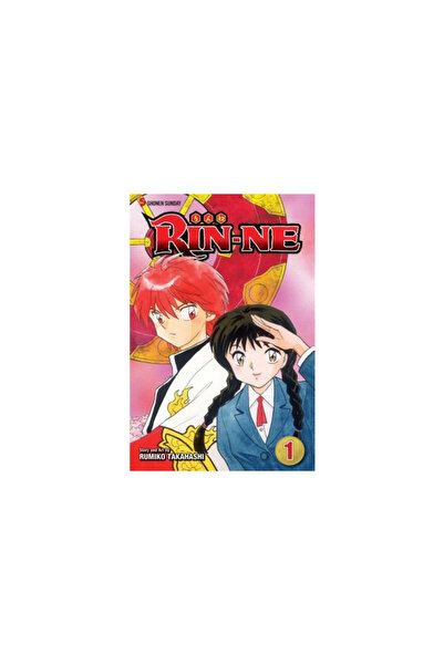 Viz Media Rin-Ne, Volume 1