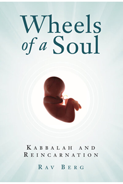 Kessinger Pub Llc Wheels of a Soul: Reincarnation and Kabbalah