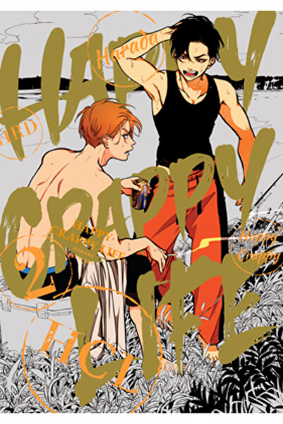 Kuma Viață fericită și proastă 2