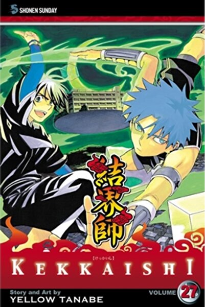 Viz LLC Kekkaishi, Volume 27