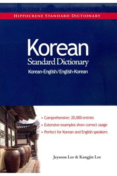 HIPPOCRENE BOOKS Korean Standard Dictionary