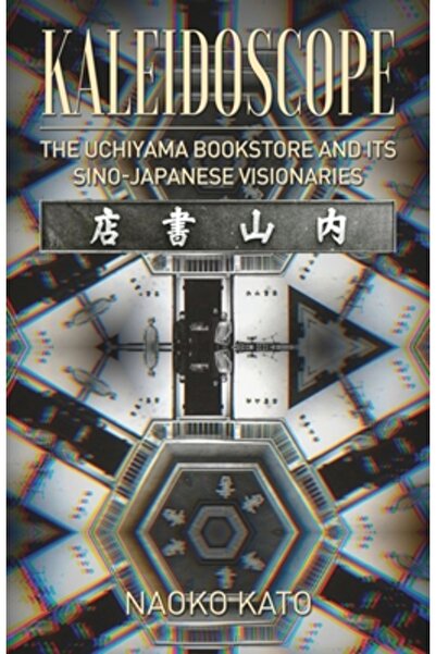 Earnshaw Books Ltd Kaleidoscope: The Uchiyama Bookstore and its Sino-Japanese...