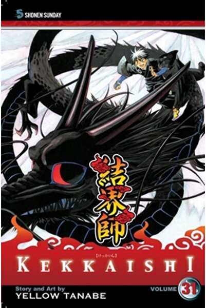 Viz LLC Kekkaishi, Volume 31
