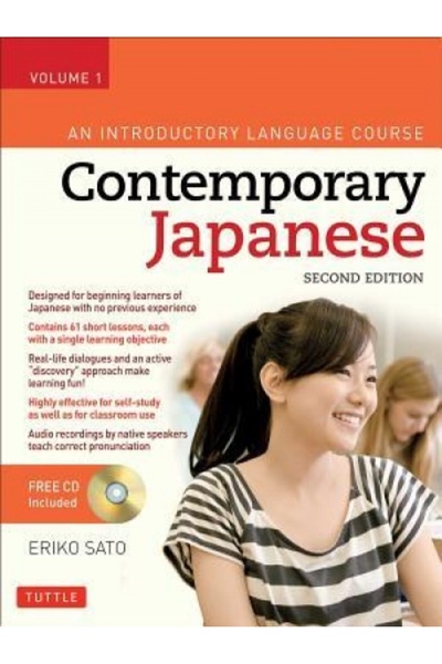 GENERAL BOOKS Contemporary Japanese Textbook Volume 1: An Introductory Language Course (Audio CD Included)