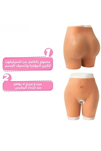 VEYA Natural silicone shorts, seamless, skin-colored, silicone implants, an alternative to fillers and enlargements.