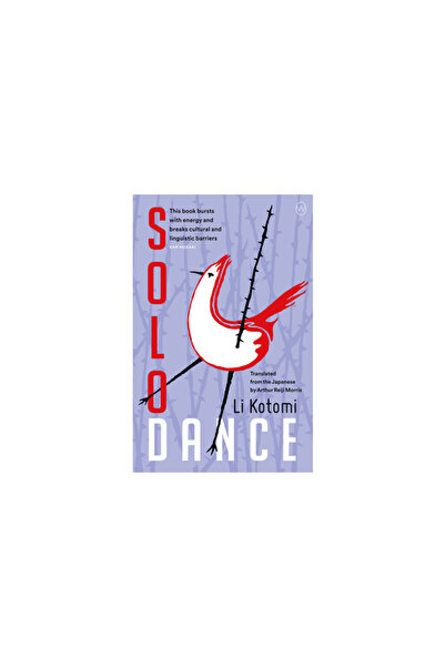 World Ed Llc Solo Dance