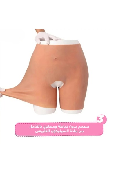 VEYA Natural silicone shorts, seamless, skin-colored, silicone implants, an alternative to fillers and enlargements.