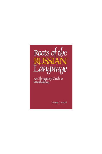 Ntc Pub Group Roots of the Russian Language