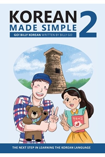 Kessinger Pub Llc Coreeană simplificată 2: Următorul pas în învățarea limbii coreene