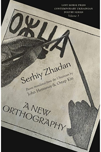 Lost Horse Pr O nouă ortografie: Poezii