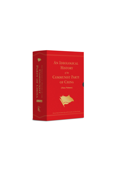 Royal Collins Pub Co An Ideological History of the Communist Party of China: ...