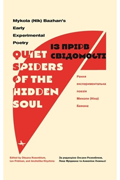 Academic Studies Pr "quiet Spiders of the Hidden Soul": Mykola (Nik) Bazhan's...