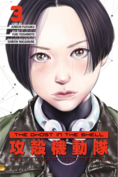 Kodansha Comics The Ghost in the Shell: The Human Algorithm 3