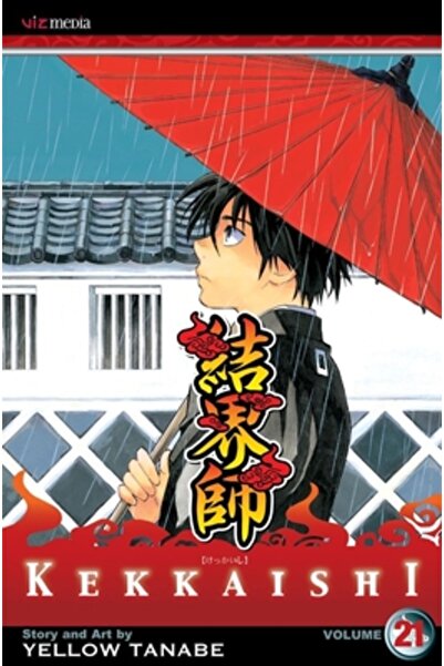 Viz Media Kekkaishi, volumul 21