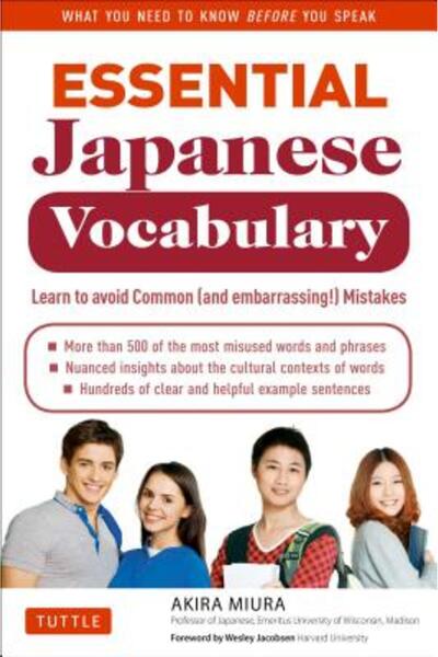 Tuttle Pub Vocabular esențial în japoneză: Învață să eviți greșelile comune (...