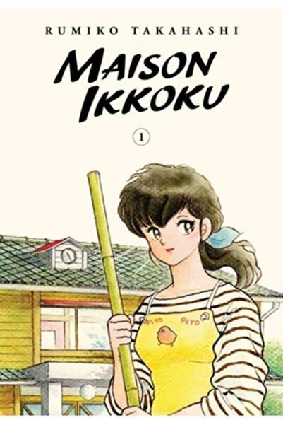 Viz LLC Maison Ikkoku Ediția de colecție, Vol. 1