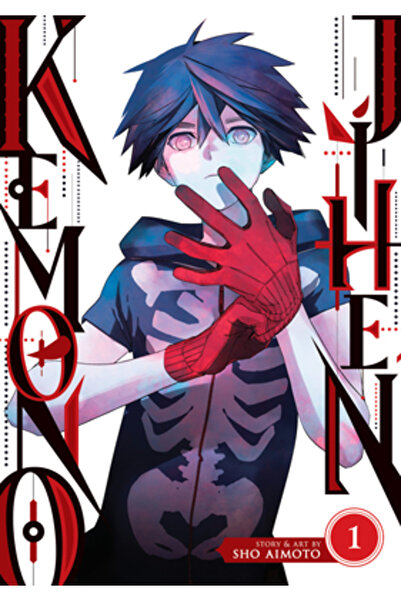 Seven Seas Pr Kemono Jihen Vol. 1