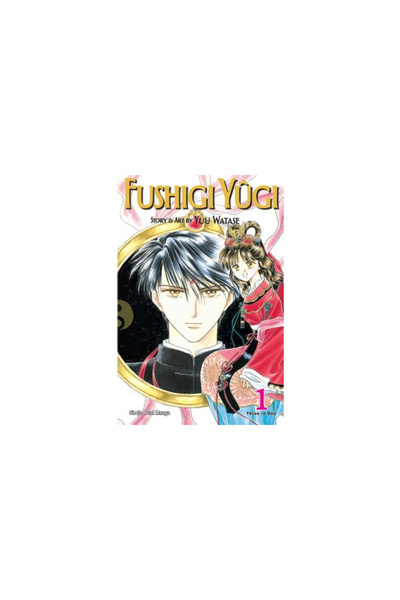 Viz Media Fushigi Yugi, Volume 1: The Mysterious Play