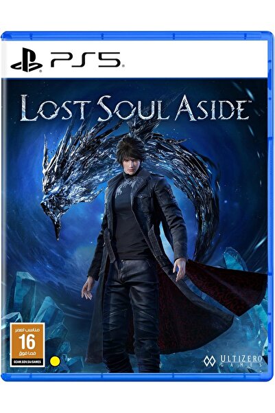 Playstation Lost Soul Aside (PlayStation 5) - Saudi Arabia Edition