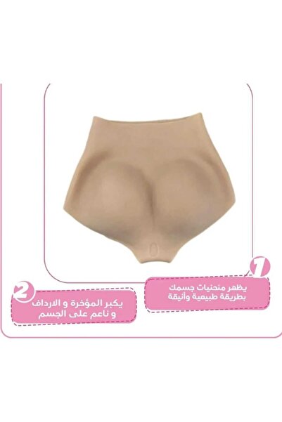 VEYA Silicone pants, natural skin-colored silicone panty shorts, silicone corset