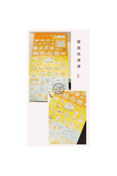 İthal Autocolant dulce cu aur E2-1 - Număr: 5