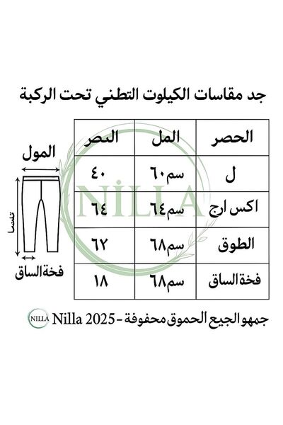 Roft & Pink Pachet de 3 chiloți lungi pentru femei, 100% bumbac, cu dantelă peste genunchi