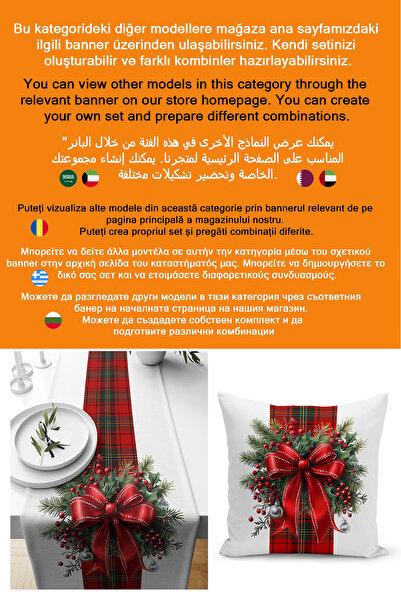 Bertille Home Новорічна серія 140x40 см цифровий друк бігун (Різдво)