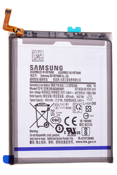 Other Baterie EB-BG985ABY pentru Samsung Galaxy S20 Plus SM-G985/SM-G986 PACH...