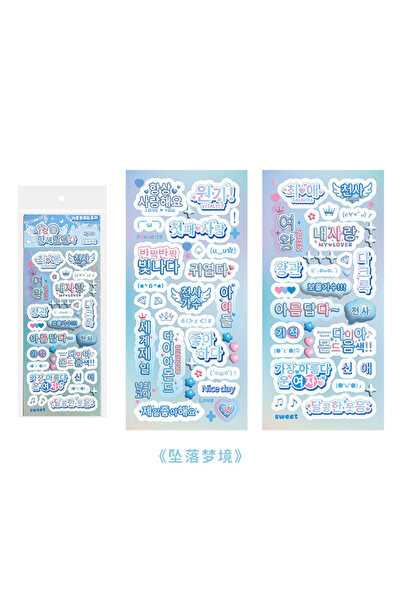 Choice1 ملصقات صغيرة من إيتوري لايف كاواي ووردز، ورقتان/عبوة، دفاتر الملاحظات...